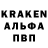 Каннабис сатива DJ Napalm