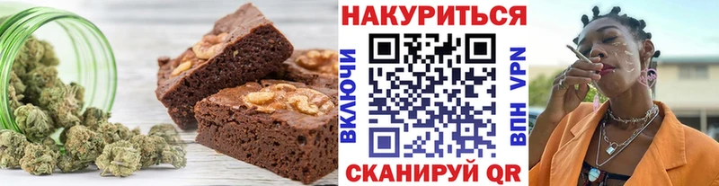 Еда ТГК конопля  даркнет сайт  Калачинск 