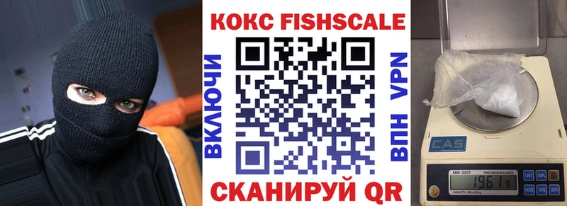 Кокаин Колумбийский  где можно купить   Калачинск 