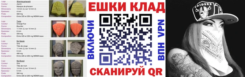 Ecstasy ешки  Калачинск 