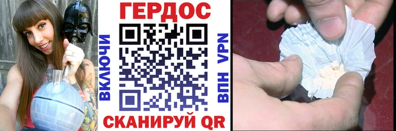 MEGA ONION Калачинск Героин белый