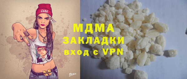 ECSTASY Володарск
