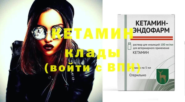 каннабис Волоколамск