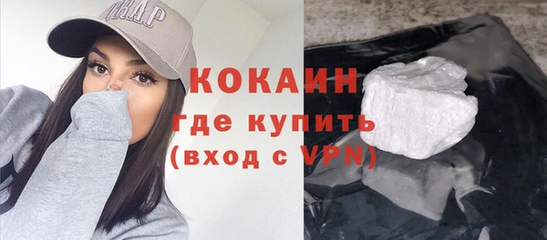 каннабис Волоколамск
