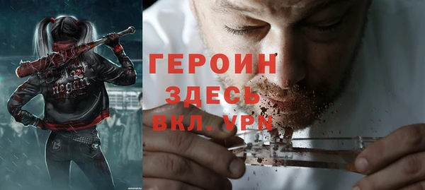 каннабис Волоколамск