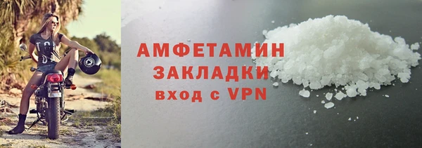 каннабис Волоколамск