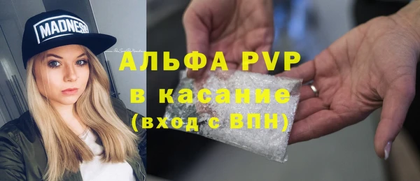 ECSTASY Володарск