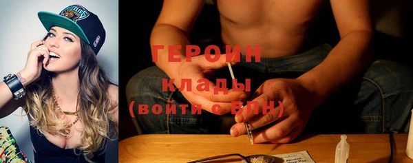 гашиш Волосово
