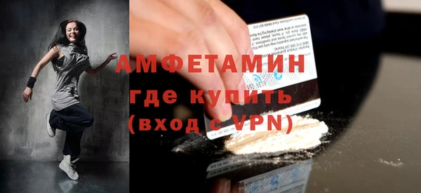 МДМА Бугульма