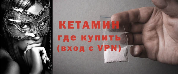 каннабис Волоколамск