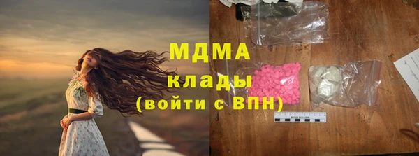 ECSTASY Володарск