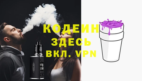 каннабис Волоколамск