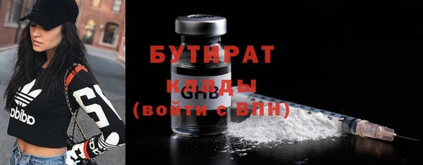 гашиш Волосово