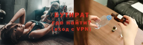 гашиш Волосово