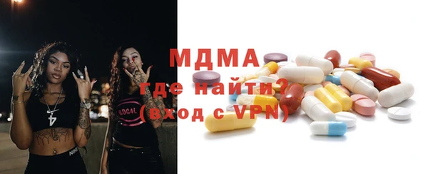 каннабис Волоколамск