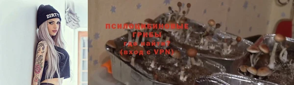 гашиш Волосово