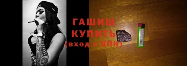 гашиш Волосово