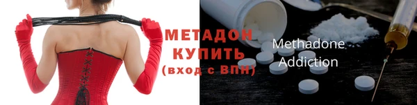 меф VHQ Сосновоборск