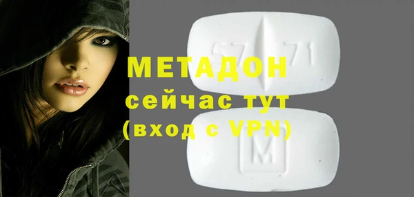 гашиш Волосово