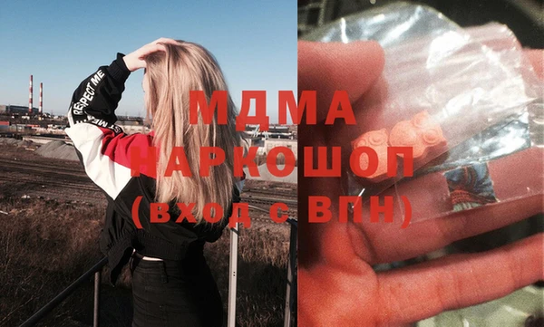 ECSTASY Володарск