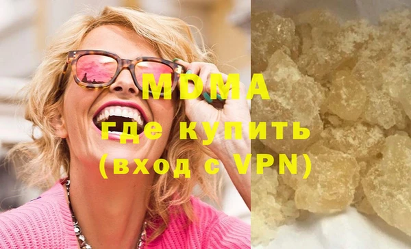 гашиш Волосово