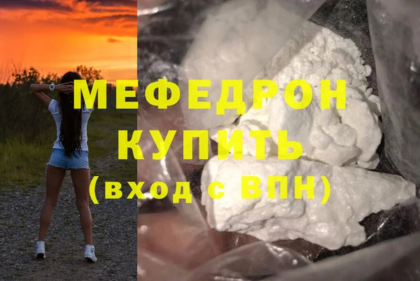 каннабис Волоколамск