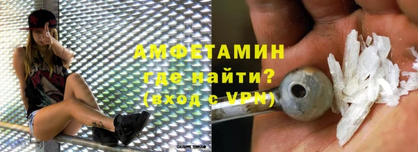 каннабис Волоколамск