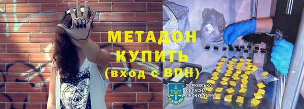 каннабис Волоколамск