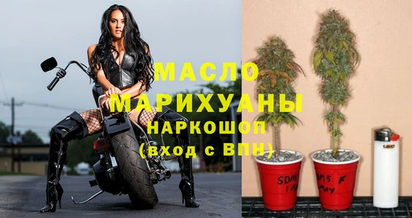 ECSTASY Володарск