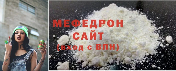 ECSTASY Володарск