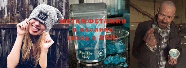 мефедрон Сосновый Бор