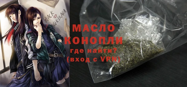 ECSTASY Володарск