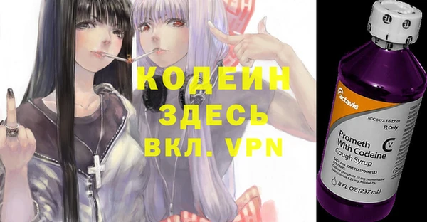 каннабис Волоколамск