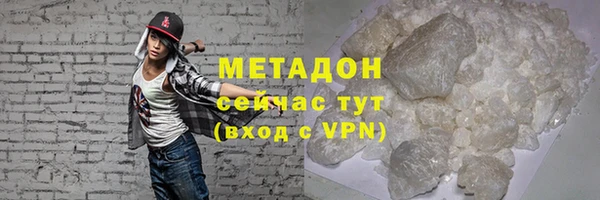 ECSTASY Володарск