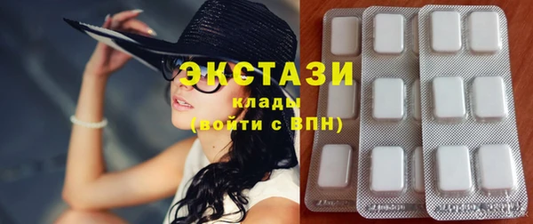 каннабис Волоколамск