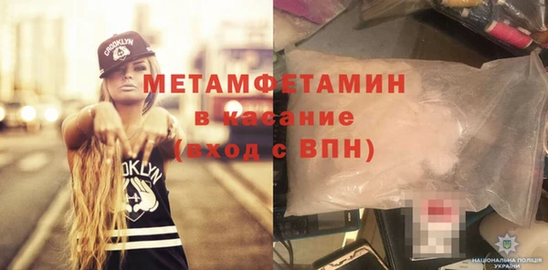 гашиш Волосово