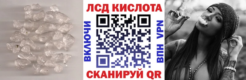 OMG как зайти  Калачинск  LSD-25 экстази кислота 