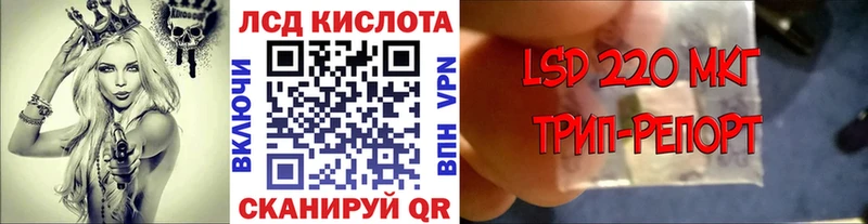 Наркотические марки 1500мкг  где найти наркотики  Калачинск 