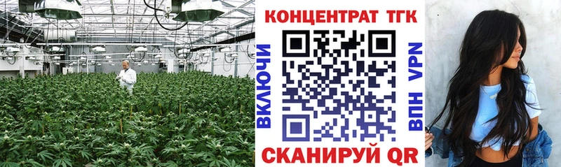 Дистиллят ТГК Wax  Калачинск 